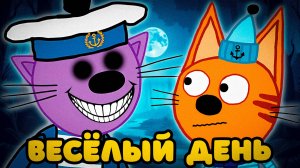 СТРАШНАЯ СЕРИЯ ТРИ КОТА | Удалённые серии три кота!