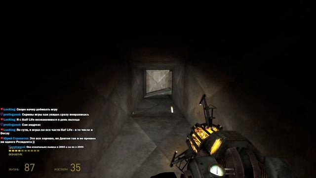 Play On. Летсплей Half-Life 2. #4