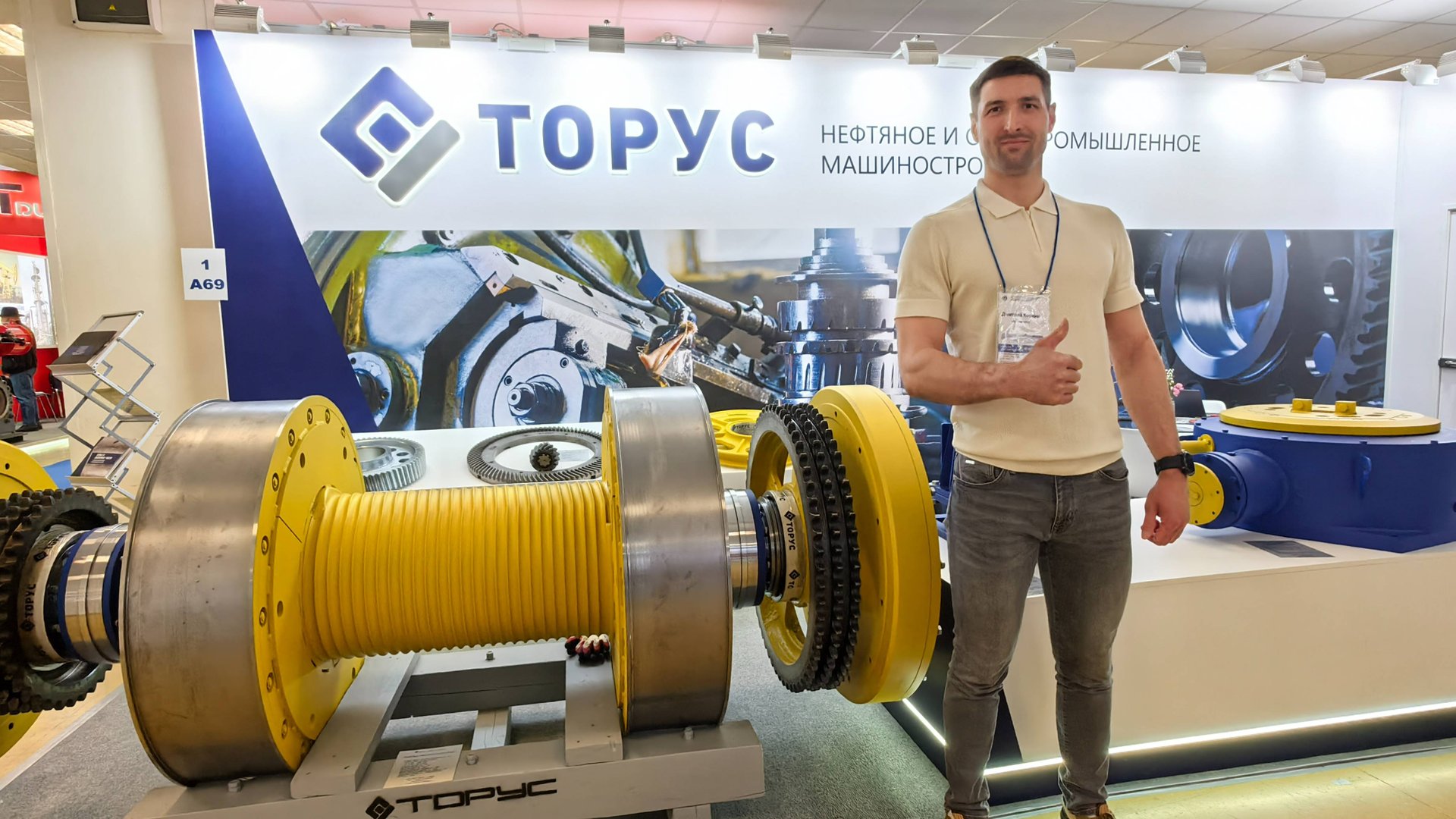 Компания «ТОРУС» на выставке «Нефтегаз-2025» в Москве смотреть онлайн