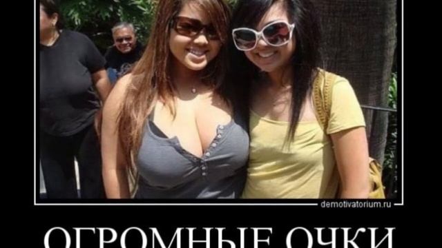 18+ HD МЕГА ПРИКОЛИ смотреть онлайн