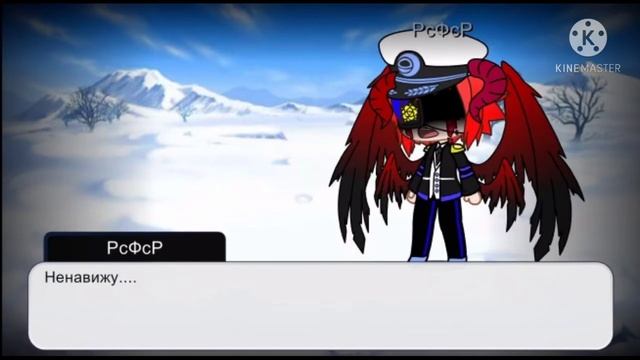 Детство России.