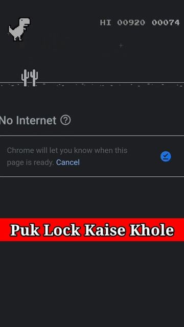 sim puk lock смотреть онлайн