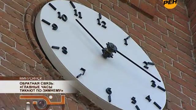 21_04_2011 Обратная связь Главные часы тикают по-зимнему смотреть онлайн