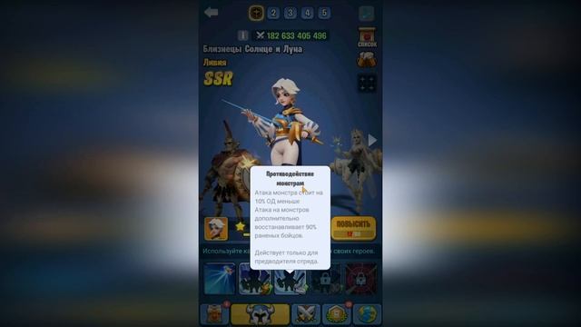 Герои для фарма в Kingdom Guard: Секреты игры смотреть онлайн
