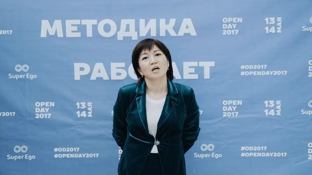 Ушло чувство обиды и беспокойства с помощью методики Мастер Кит компании Супер Эго смотреть онлайн