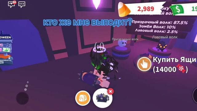 призрачный волк 👻👻 смотреть онлайн