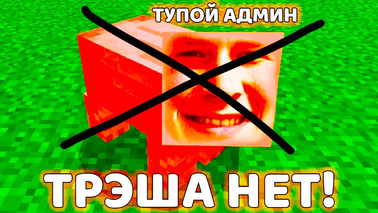 НА ЭТОМ МАЙНКРАФТ РПГ СЕРВЕРЕ НЕТ ЛАГОВ, СТАРЬЯ И РЕКЛАМЫ В ЧАТЕ смотреть онлайн