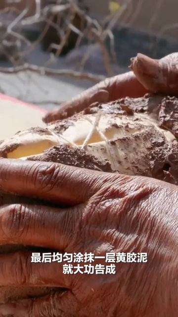 金庸笔下“江湖第一招牌菜”#叫花鸡 来银川也能吃到#抖音美食 #银川