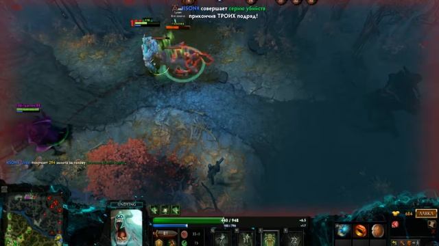 Dota 2: Undying+Ursa #1 смотреть онлайн