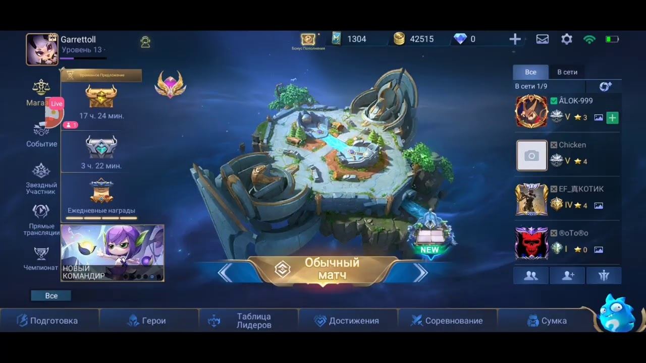 Розыгрыш 100 алмазов. Mobile Legends: Bang Bang стрим смотреть онлайн