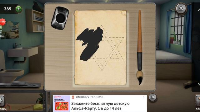 100 дверей побег из тюрьмы уровень 86 смотреть онлайн