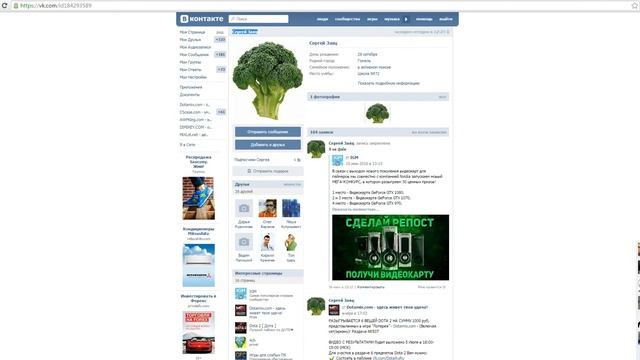 Раздача инвентаря #507 от DotaMix.com смотреть онлайн