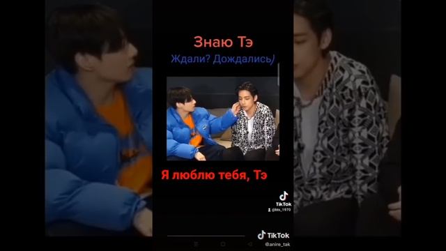 чон не надо, я сам поговорю с Bo Gum😒 смотреть онлайн