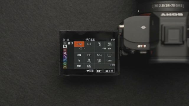 【Mandarin】Unbox the new Sony a7rV【新画质旗舰 索尼a7r5开箱】 смотреть онлайн