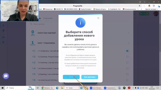 Как добавлять упражнения из домашнего задания в марафон смотреть онлайн
