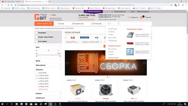 Рандом Ужасен и Беспощаден ! Тест новых настроек ! Набор ОТЕЛЬ (Сентябрь) в описании ! смотреть онлайн