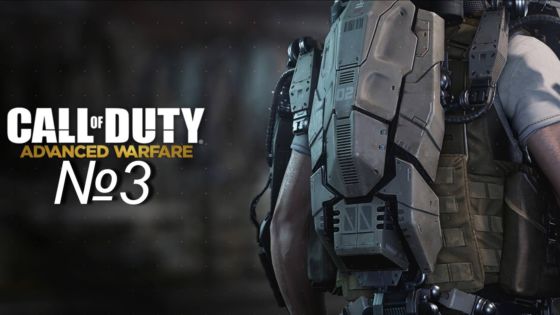 Call of Duty Advanced Warfare №3 "Убийство Аида и какой то секрет" смотреть онлайн