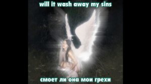 Dear God/ Nessa Barrett/ перевод песни Нессы