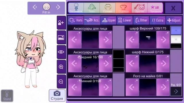 [🎀]- НОВАЯ ОС?🤯🤏/Gacha nebula/Gacha life/ #aesthetic #gacha #персонаж #анимация #aesthetic #Gacha смотреть онлайн