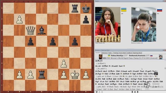 ДИВОВИЖНИЙ ФЕРЗЬ Наталії Букси! Шахи Для Всіх