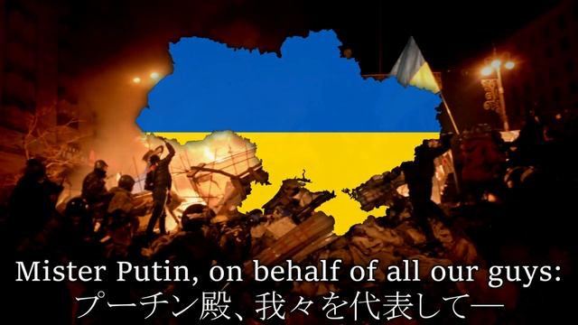 【和訳】ShamRocks - Go on Home Russian Soldiers！【Ukrainian Patriotic song】 смотреть онлайн