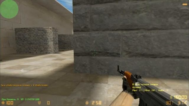 Начал играть в контракт страйк