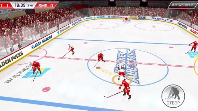 Super Game. Хоккей #хоккей #хокей #игра #топ #топигра