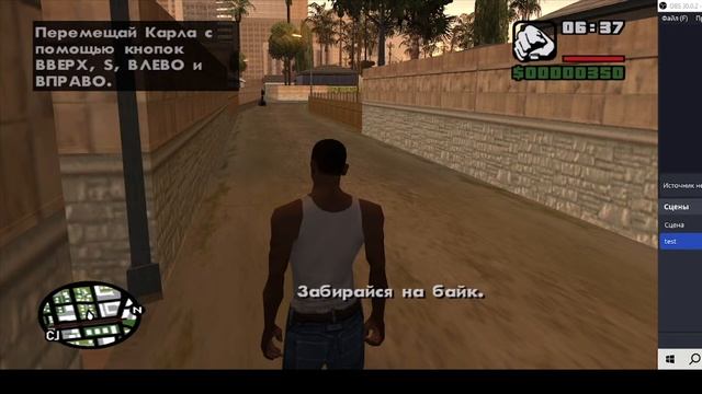 Прохождение GTA SAN ANDREAS СТРИМ #1 смотреть онлайн