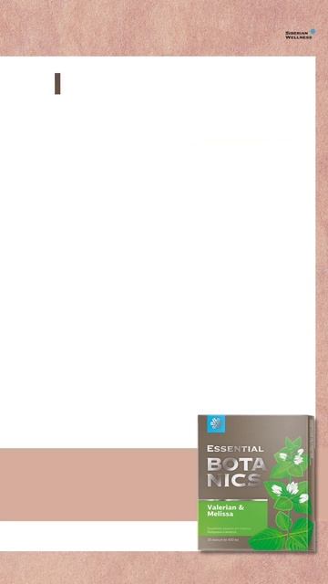 ВАЛЕРИАНА И МЕЛИССА от SIBERIAN WELLNESS смотреть онлайн