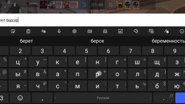 Mankey в StandChillow | прострелы берсерка