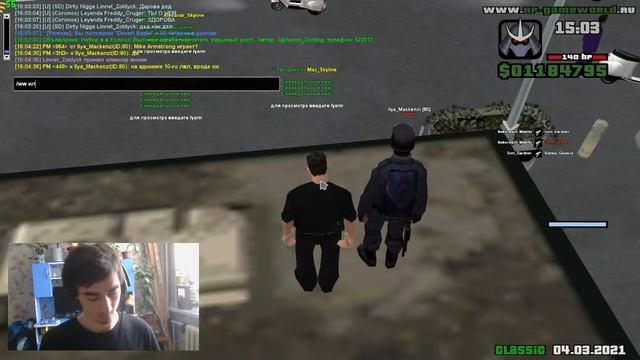 НА ЛИДЕРКЕ в LA COSA NOSTRA | [RP] GameWorld Classic | GTA SAMP смотреть онлайн