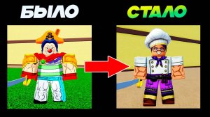 БЛОКС ФРУТС ВСЕ НОВЫЕ и СТАРЫЕ БОССЫ🍈🌊Обнова 26 БФ