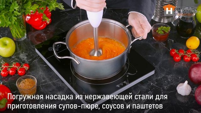 Погружной блендер HOME ELEMENT HE-KP824