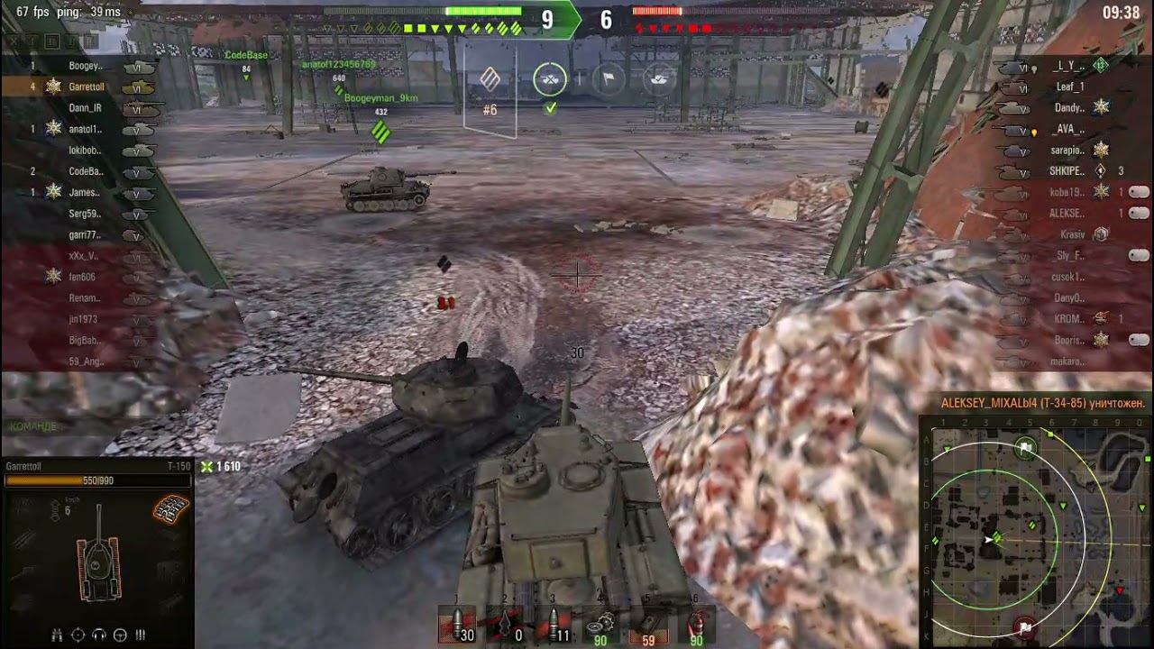 11,5 к опыта на Т 150 Основной калибр, медаль классности 1 степень смотреть онлайн