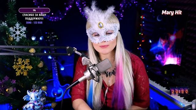 MARY HIT - Кристина Corp - Пусть давно я не вижу тебя