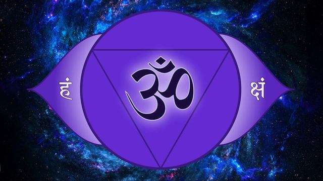Чакра Аджна янтра, звук АУМ, 7 циклов