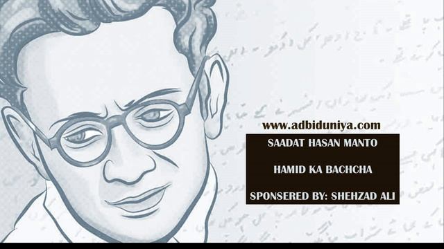 Hamid Ka Bachcha l حامد کا بچہ l हामिद का बच्चा l Saadat Hasan Manto смотреть онлайн