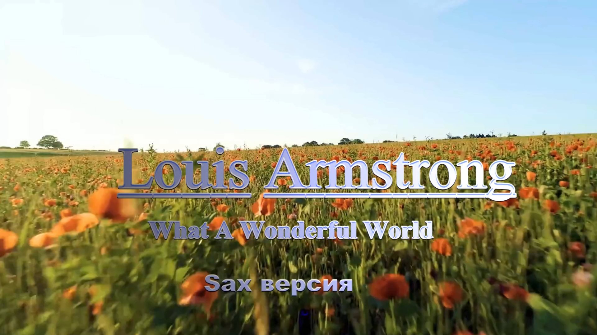 Louis Armstrong  