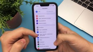 Как очистить Системные Данные и Кеш на Айфоне? За 1 Минуту!