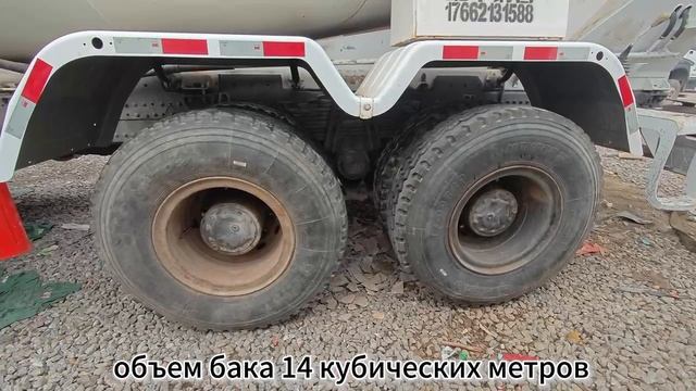 Автобетоносмеситель HOWO #дешевый строительный грузовик HOWO #Китай K