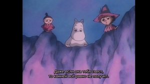 Муми-тролли  1992 (2 часть)