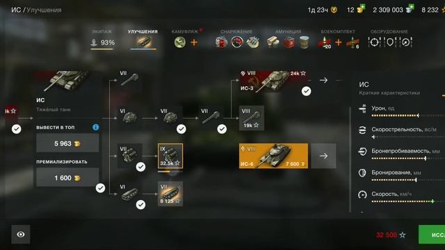 WOT[Blitz] ИС VS КВ-3. Что лучше?🤔 смотреть онлайн