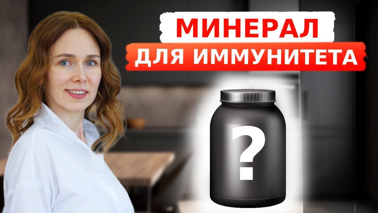 Укрепит ИММУНИТЕТ, защитит от ВИРУСОВ, повысит уровень ТЕСТОСТЕРОНА, заживит кожу и слизистые смотреть онлайн