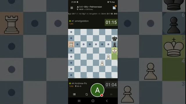 Шахматы с Andrew Po на lichess.org. Стрим. Трансляция (запись). смотреть онлайн