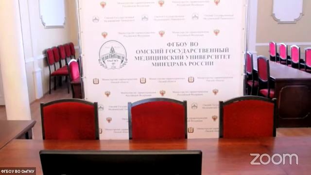 ФГБОУ ВО ОмГМУ– Конференция Стом смотреть онлайн