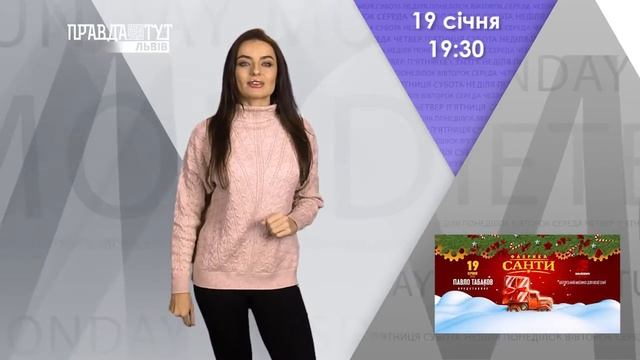 Павло Табаков, ROCKOKO, ДахаБраха у програмі Art Афіша (16.01.2019) смотреть онлайн