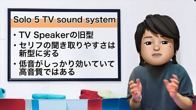【圧倒的重低音】BOSE サウンドバー 【徹底比較】オススメのモデルは？？？ смотреть онлайн