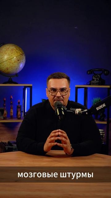 Как быстро направить фокус внимания на новый тренд? Личный пример — мощный инструмент.