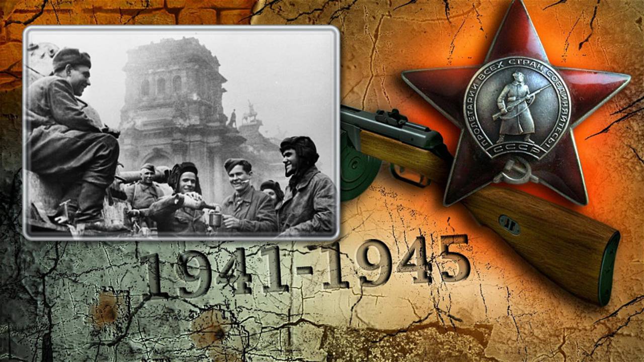 С Днём Победы! 80 лет Великой Победе! смотреть онлайн