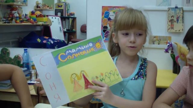 День Матери часть 2 учитель логопед И А Мастихина смотреть онлайн